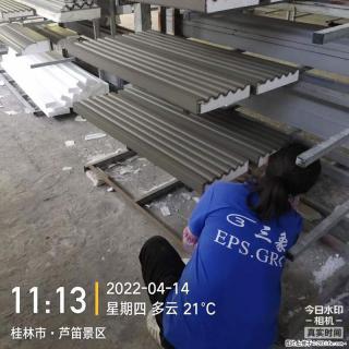 【桂林三象建筑材料有限公司】EPS装饰构件生产中 - 运城28生活网 yuncheng.28life.com