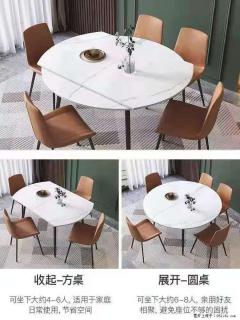 1桌+6椅，1.35米可伸缩，八种颜色可选，厂家直销 - 运城28生活网 yuncheng.28life.com