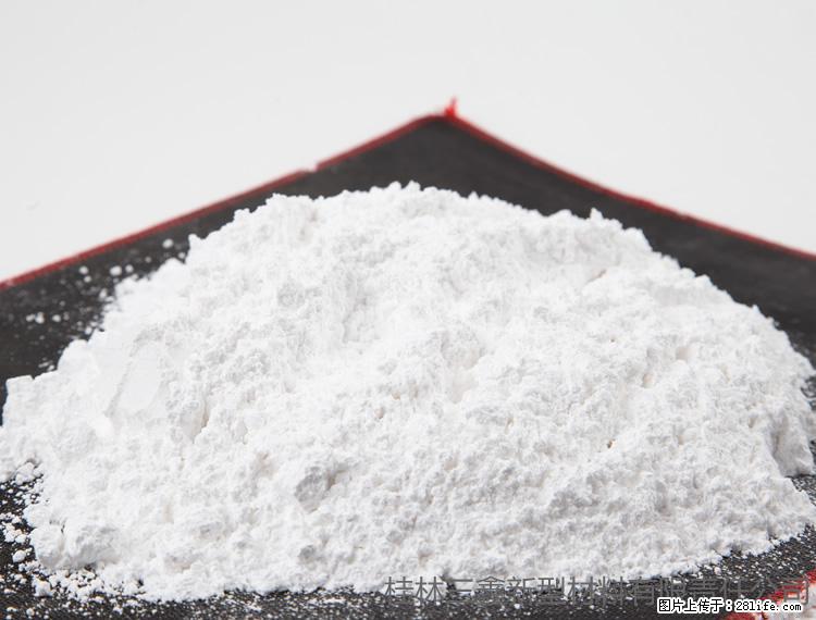 【桂林三鑫新型材料】1250目活性碳酸钙 改性钙碳酸钙 改性重质碳酸钙 - 新手上路 - 运城生活社区 - 运城28生活网 yuncheng.28life.com