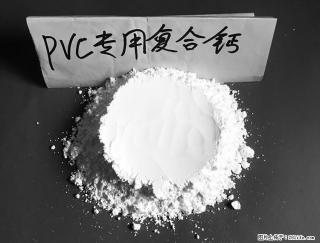 【桂林三鑫新型材料】电线电缆专用复合钙 超细改性碳酸钙 - 运城28生活网 yuncheng.28life.com