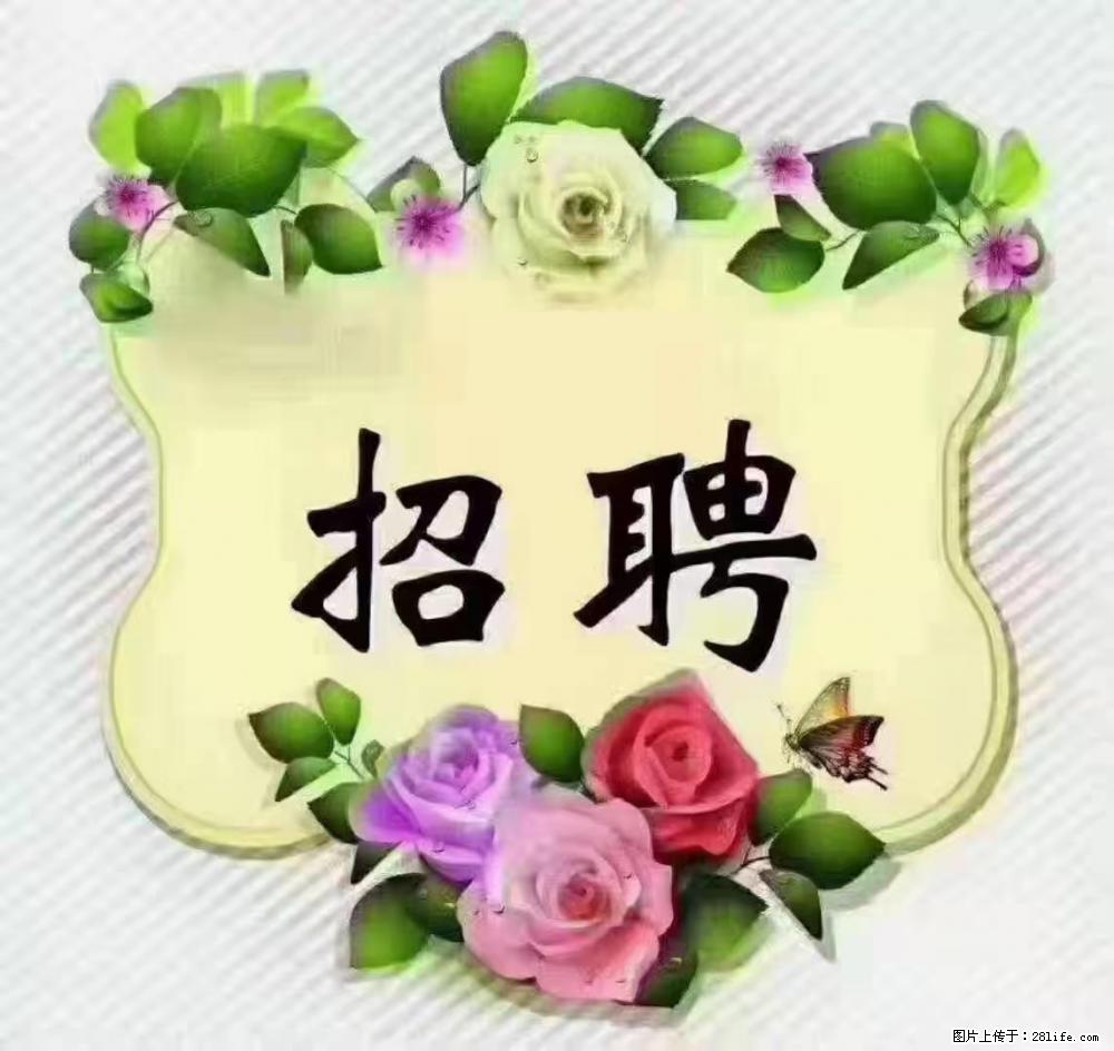 上海静安区,招聘住家保姆,工作薪资:9000-10000 - 职场交流 - 运城生活社区 - 运城28生活网 yuncheng.28life.com