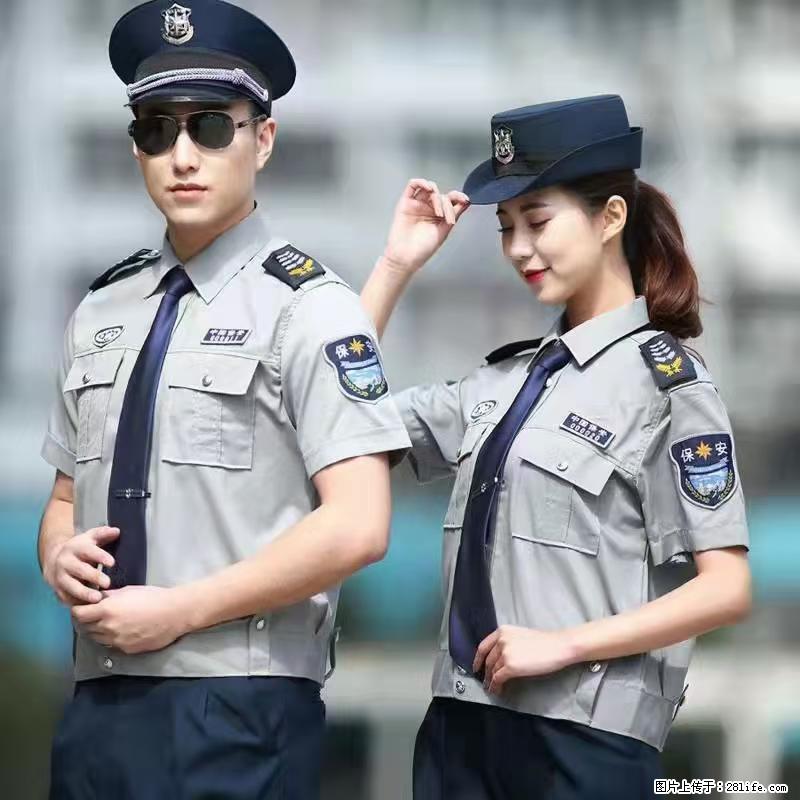 上海：招保安 - 职场交流 - 运城生活社区 - 运城28生活网 yuncheng.28life.com