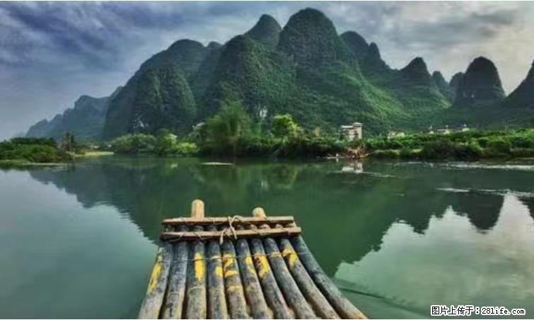 桂林市阳朔县遇龙河景区发布通知,从2022年4月5日起,骥马码头恢复营业。 - 其他广告 - 广告专区 - 运城分类信息 - 运城28生活网 yuncheng.28life.com