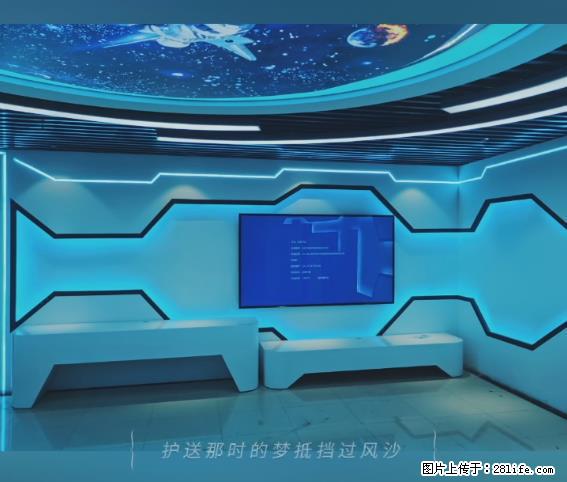 【贵州中汇联瑞科技有限公司】 专业做班班通、校园广播、校园监控、校园门禁道闸、学校大礼堂等 - 其他广告 - 广告专区 - 运城分类信息 - 运城28生活网 yuncheng.28life.com