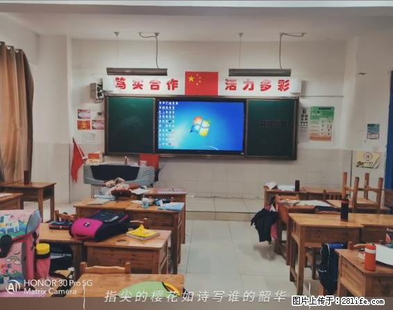 【贵州中汇联瑞科技有限公司】 专业做班班通、校园广播、校园监控、校园门禁道闸、学校大礼堂等 - 其他广告 - 广告专区 - 运城分类信息 - 运城28生活网 yuncheng.28life.com