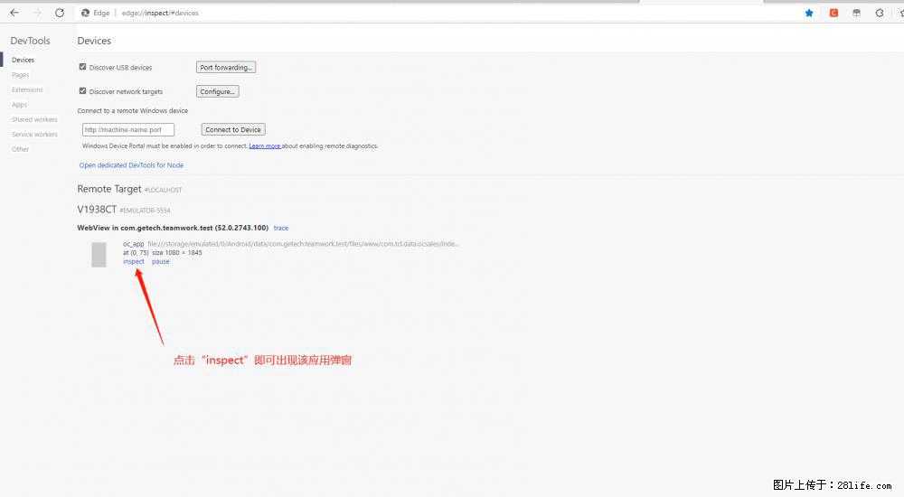 移动端调试工具【雷电模拟器】 - 生活百科 - 运城生活社区 - 运城28生活网 yuncheng.28life.com