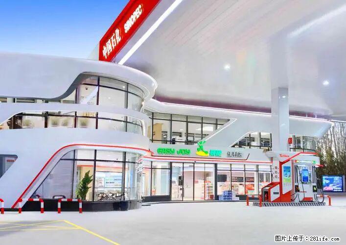 中国石化广西易捷出口商品招商公告 - 车友部落 - 运城生活社区 - 运城28生活网 yuncheng.28life.com