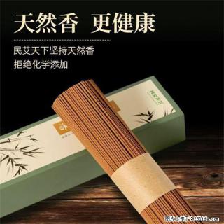 民艾天下天然线香家用室内檀香香薰 - 运城28生活网 yuncheng.28life.com