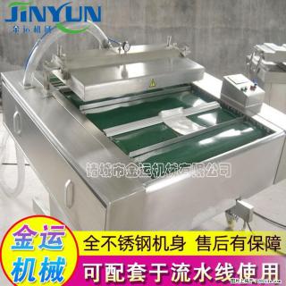 咸蛋黄月饼真空包装机 连续式真空包装机 商用不锈钢真空封口机 - 运城28生活网 yuncheng.28life.com