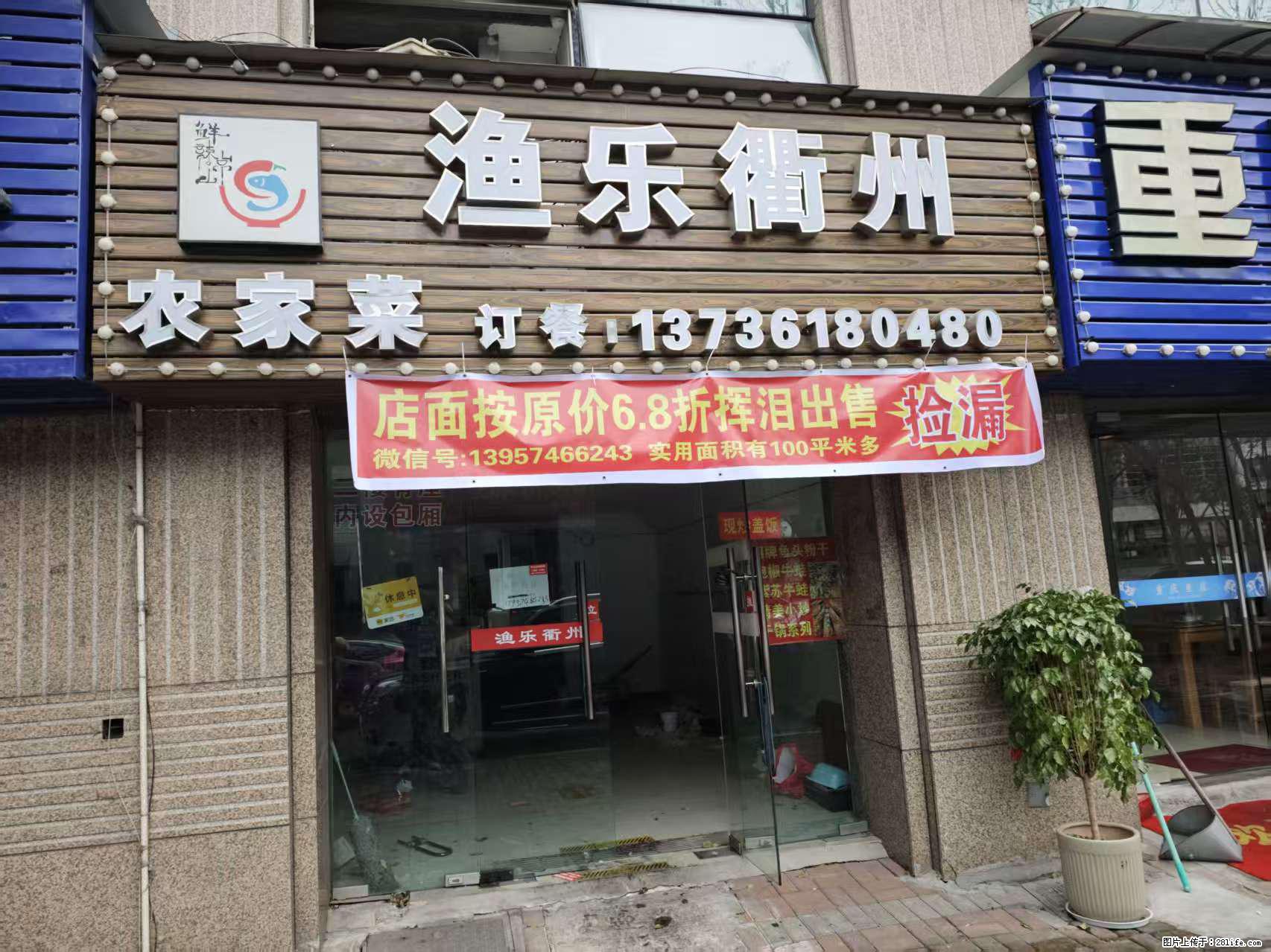 房子出售 - 房屋出租 - 房屋租售 - 运城分类信息 - 运城28生活网 yuncheng.28life.com