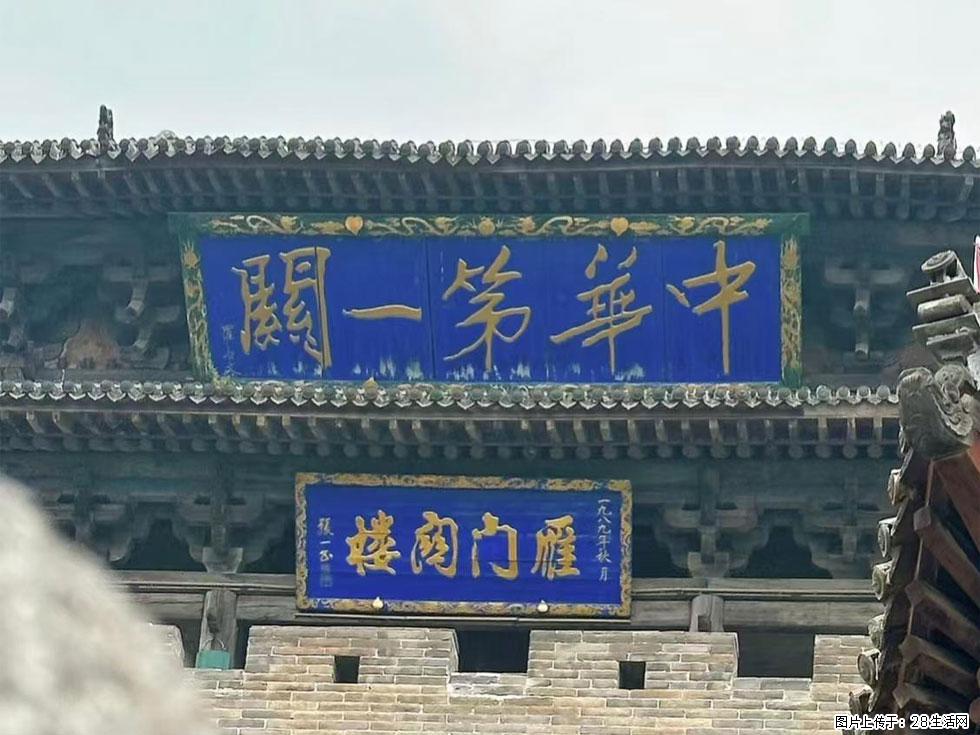 朔州【崇福寺】朔州老城，寺庙道观，少喧嚣，多古韵，朔州是山西被低估的塞上秘境。 - 游山玩水 - 运城生活社区 - 运城28生活网 yuncheng.28life.com