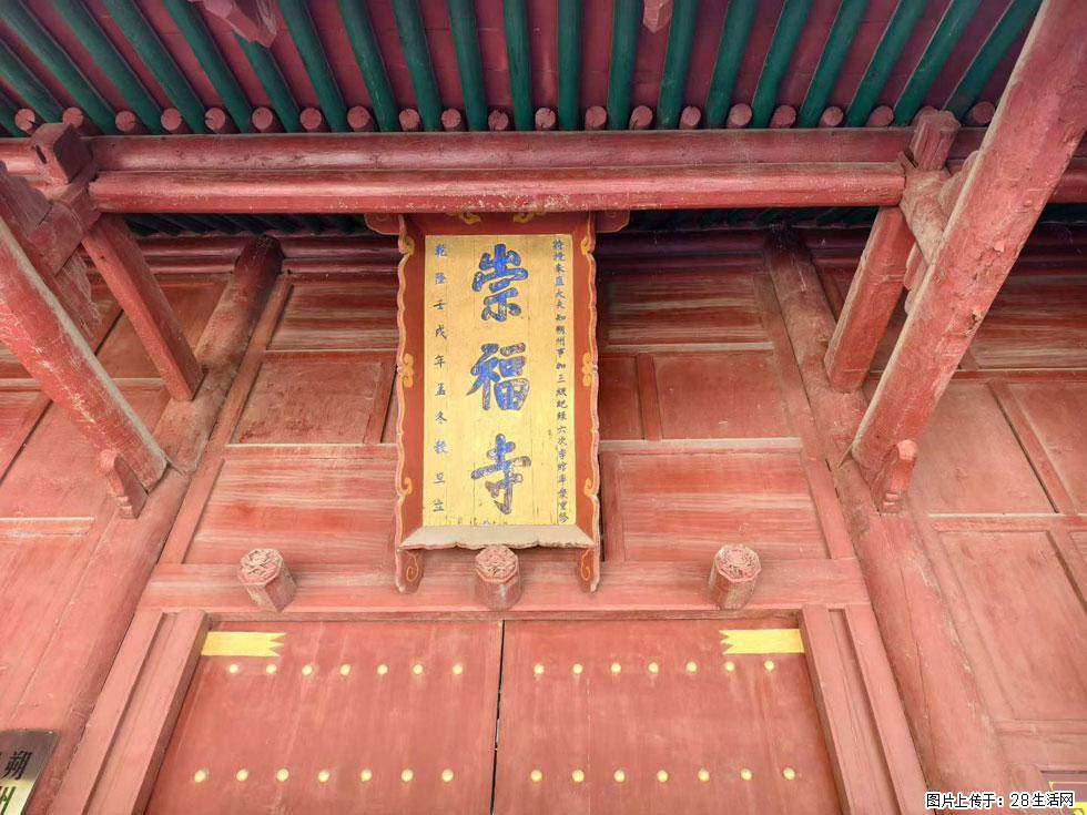 朔州【崇福寺】朔州老城，寺庙道观，少喧嚣，多古韵，朔州是山西被低估的塞上秘境。 - 游山玩水 - 运城生活社区 - 运城28生活网 yuncheng.28life.com