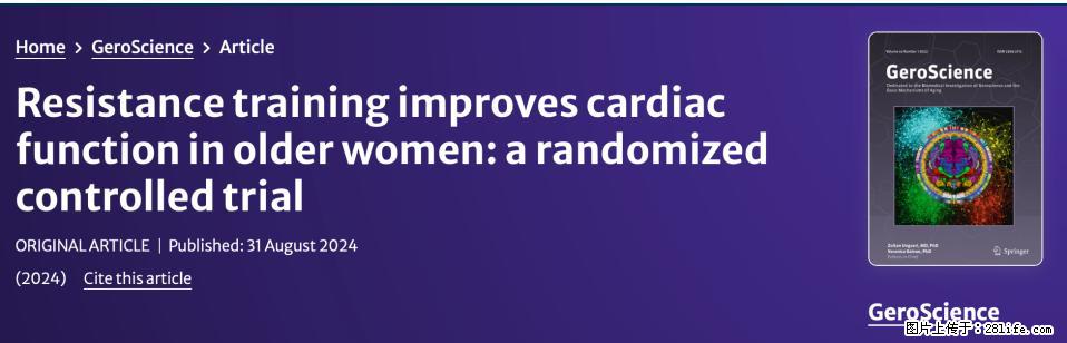 坚持这种运动6个月，心脏有了显著变化！不是跑步，也不是走路 - 运城生活资讯 - 运城28生活网 yuncheng.28life.com