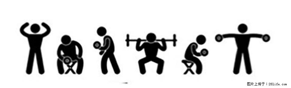 坚持这种运动6个月，心脏有了显著变化！不是跑步，也不是走路 - 运城生活资讯 - 运城28生活网 yuncheng.28life.com