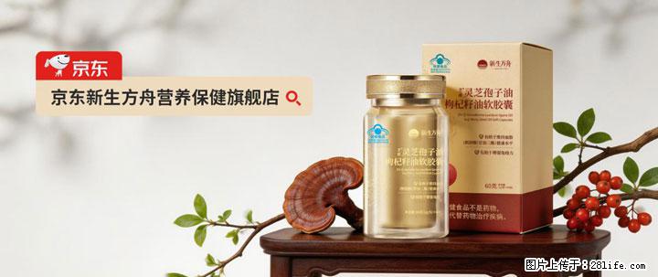 灵芝孢子粉含量越高越有效？2026 年七款热门品牌深度实测，肠胃敏感者避坑指南 - 运城生活资讯 - 运城28生活网 yuncheng.28life.com