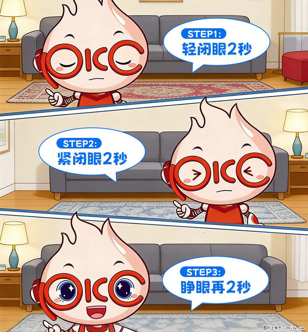 【健康科普】还在关灯玩手机？警惕！这个习惯严重可致盲！ - 运城生活资讯 - 运城28生活网 yuncheng.28life.com